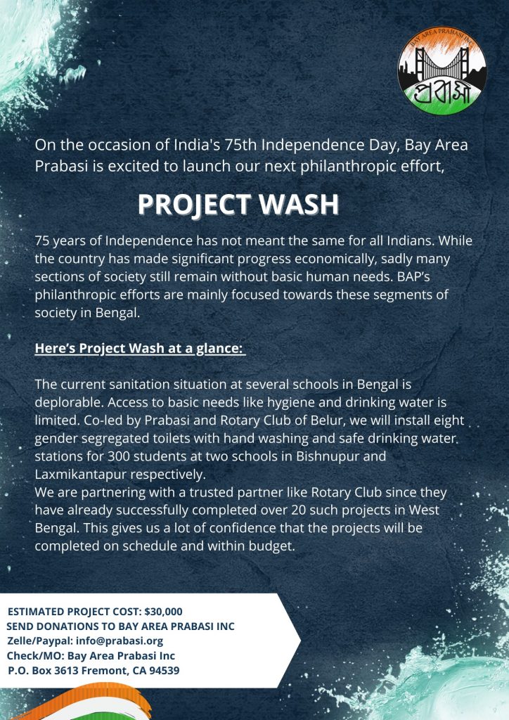 Project wash bay area prabasi